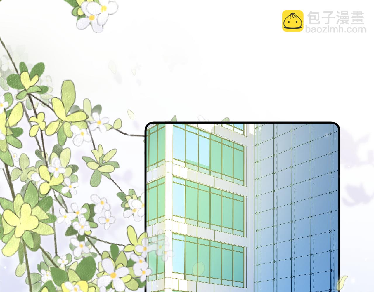 頂流夫婦有點甜 - 第103話 一定要唱嗎？(1/2) - 1