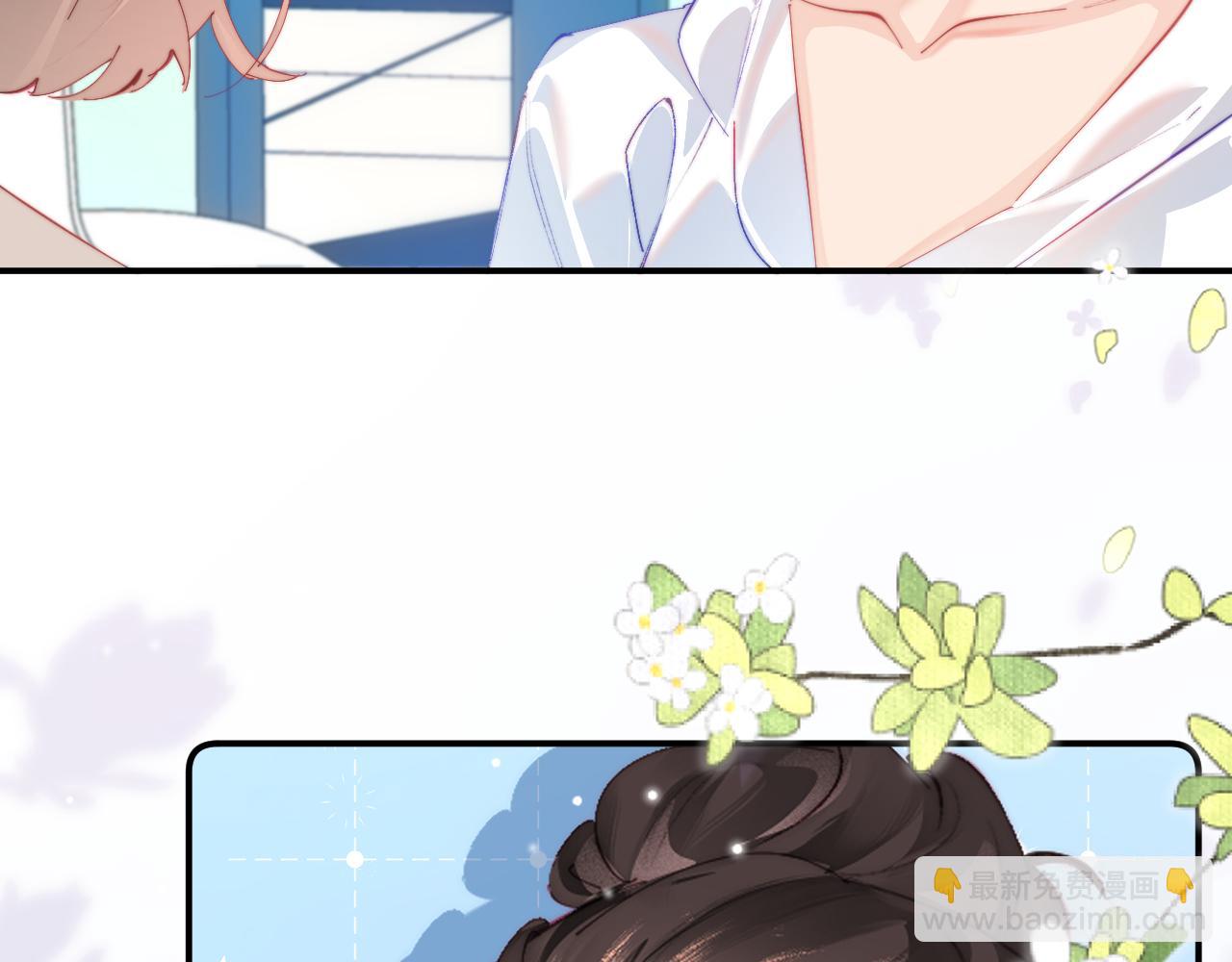 頂流夫婦有點甜 - 第103話 一定要唱嗎？(2/2) - 1