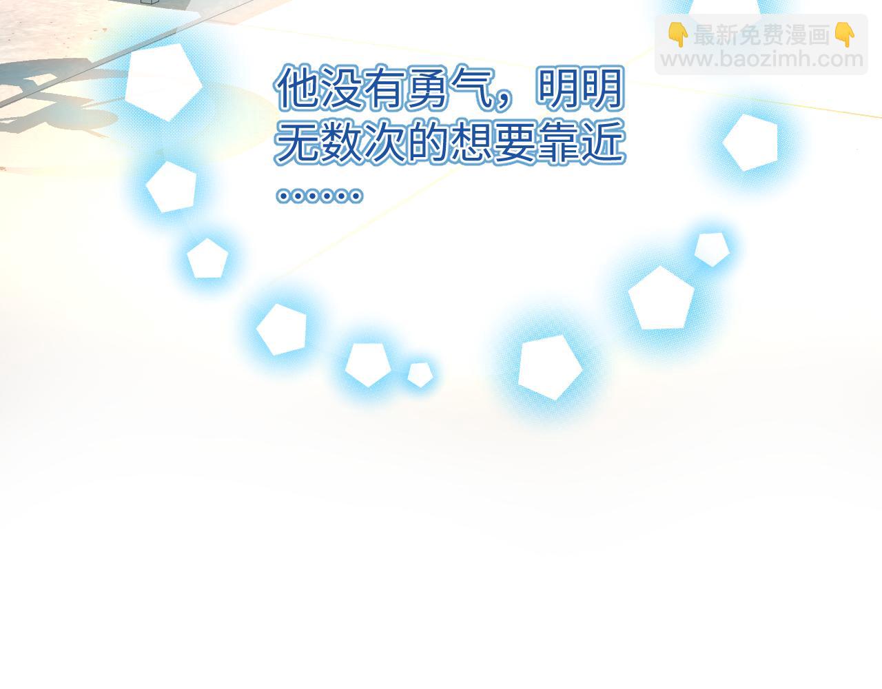 頂流夫婦有點甜 - 第103話 一定要唱嗎？(1/2) - 6