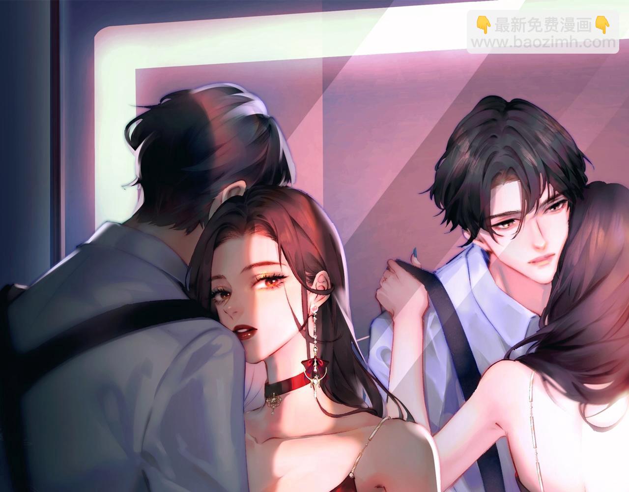 頂流夫婦有點甜 - 第103話 一定要唱嗎？(1/2) - 8