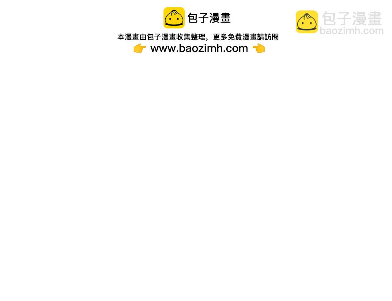 頂流夫婦有點甜 - 通知通知 - 1