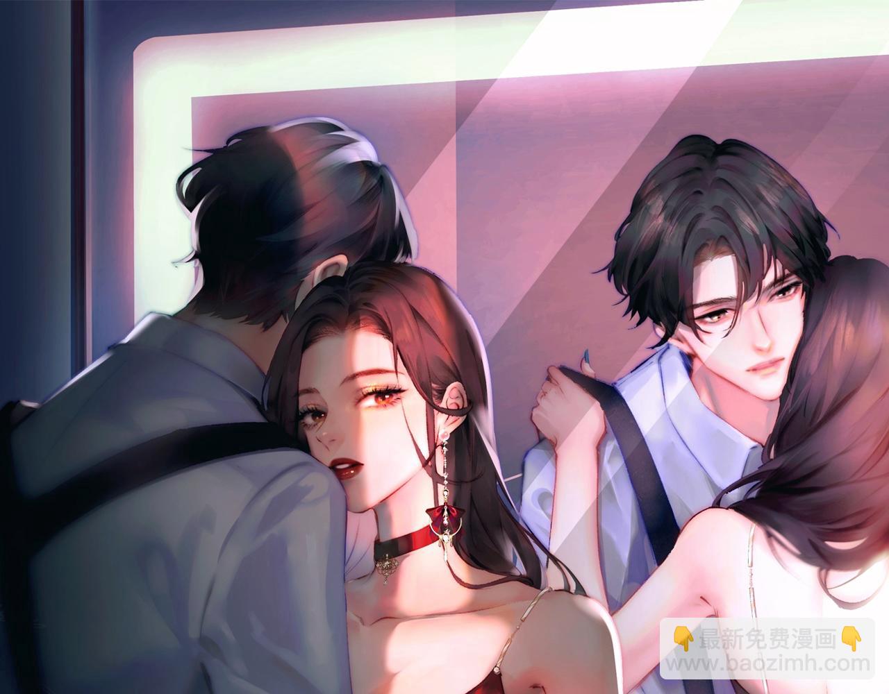 頂流夫婦有點甜 - 第106話 我的寶貝 - 4