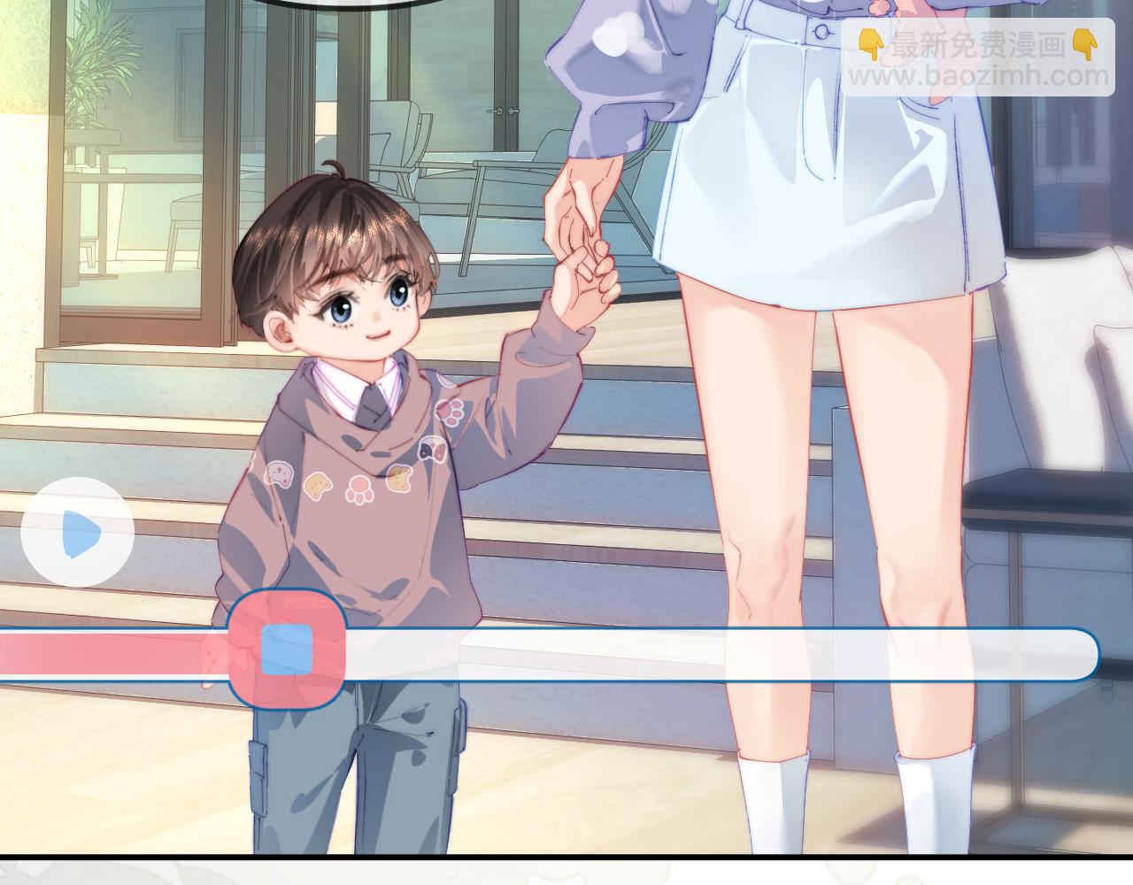 頂流夫婦有點甜 - 第106話 我的寶貝 - 5