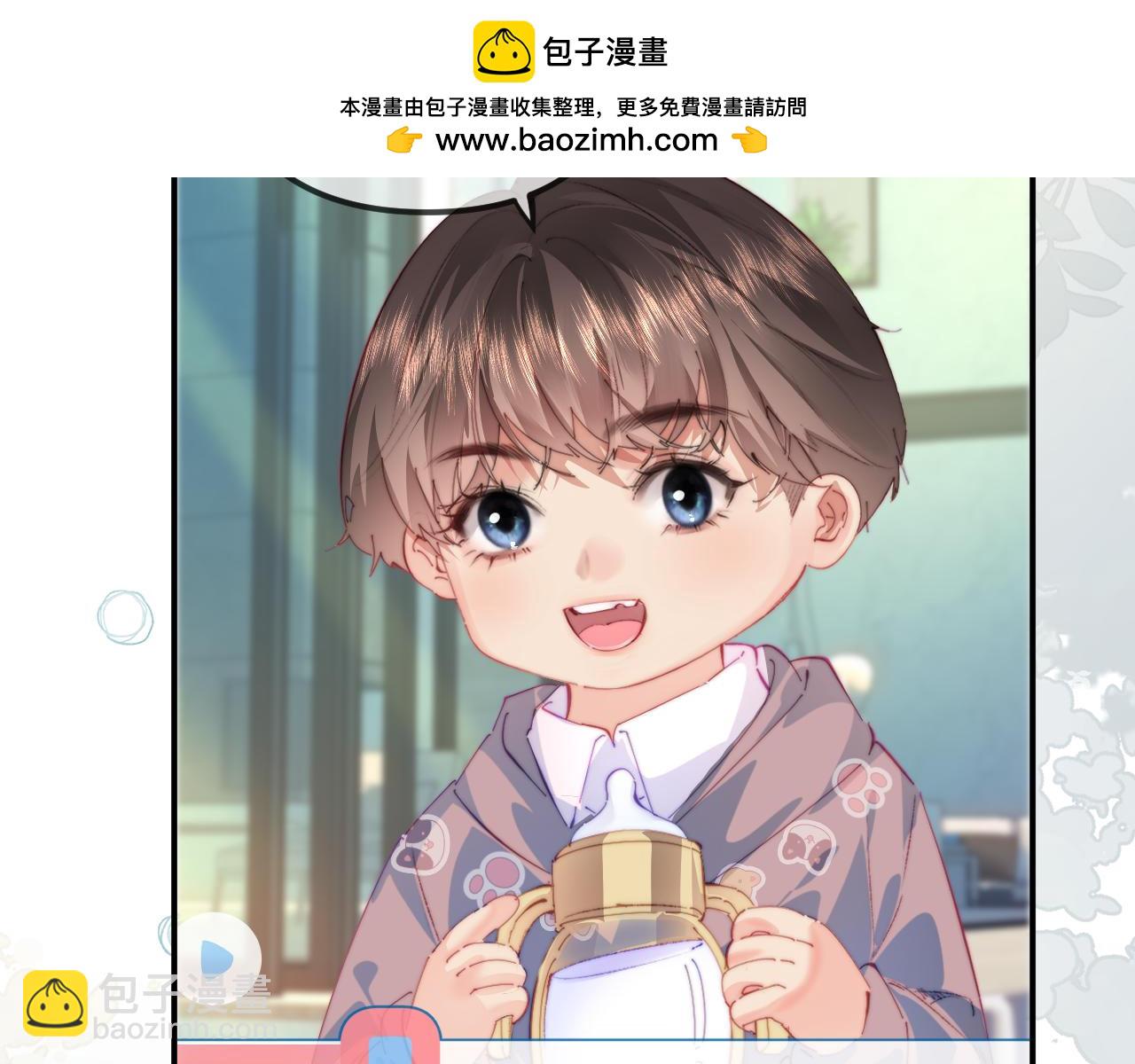 頂流夫婦有點甜 - 第106話 我的寶貝 - 2