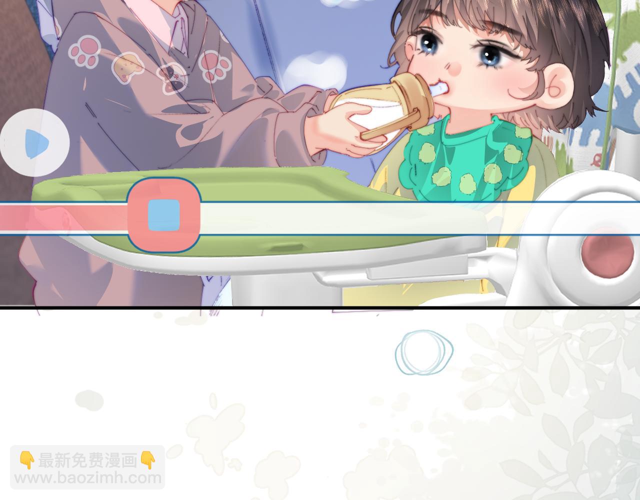 頂流夫婦有點甜 - 第106話 我的寶貝 - 5