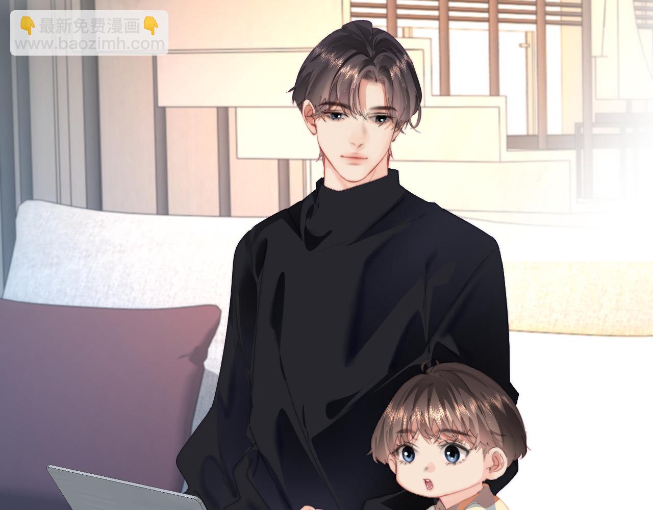 頂流夫婦有點甜 - 第106話 我的寶貝 - 3