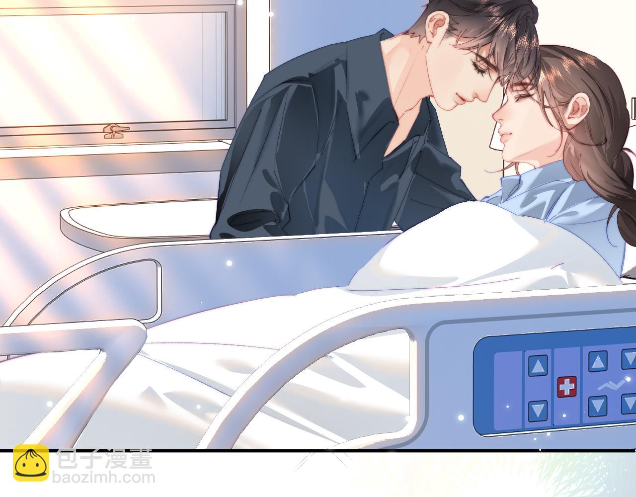 頂流夫婦有點甜 - 第106話 我的寶貝 - 6