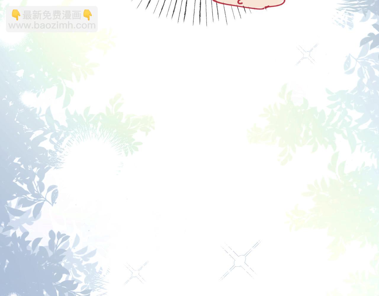 頂流夫婦有點甜 - 第106話 我的寶貝 - 2