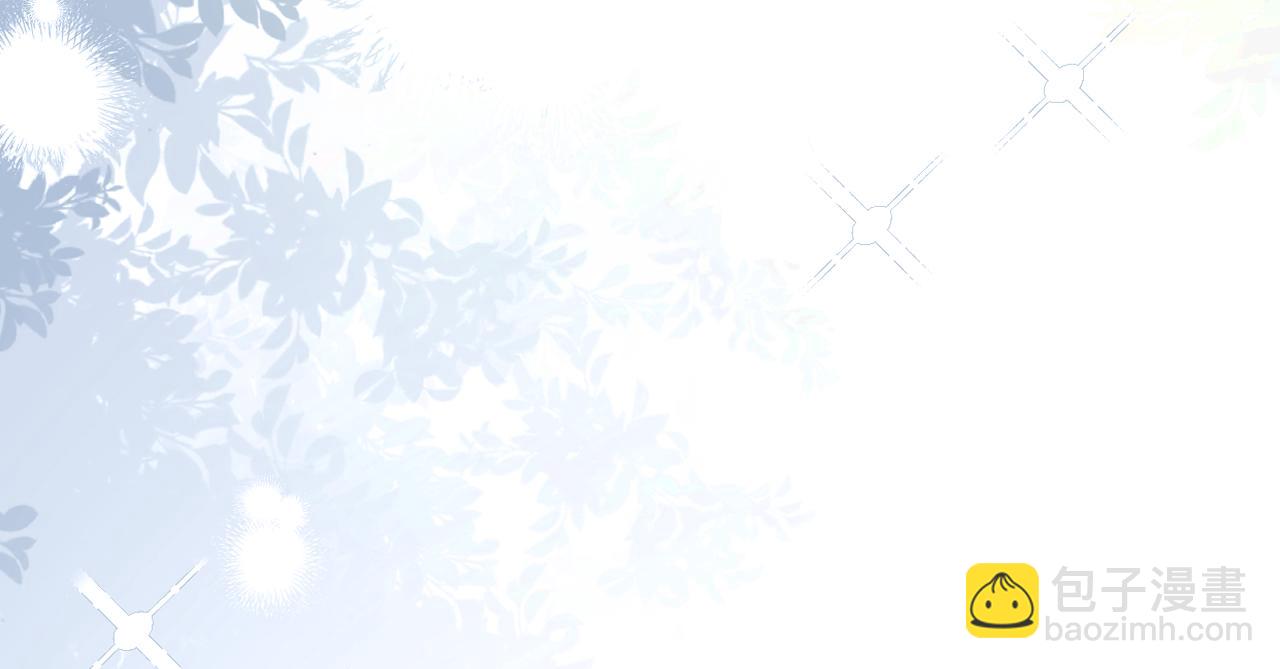 頂流夫婦有點甜 - 第106話 我的寶貝 - 3