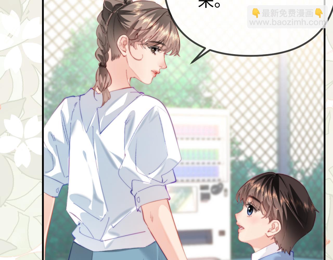 頂流夫婦有點甜 - 最終話 - 6