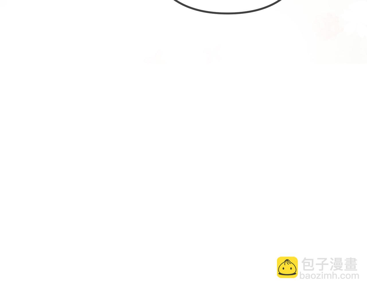 頂流夫婦有點甜 - 最終話 - 5