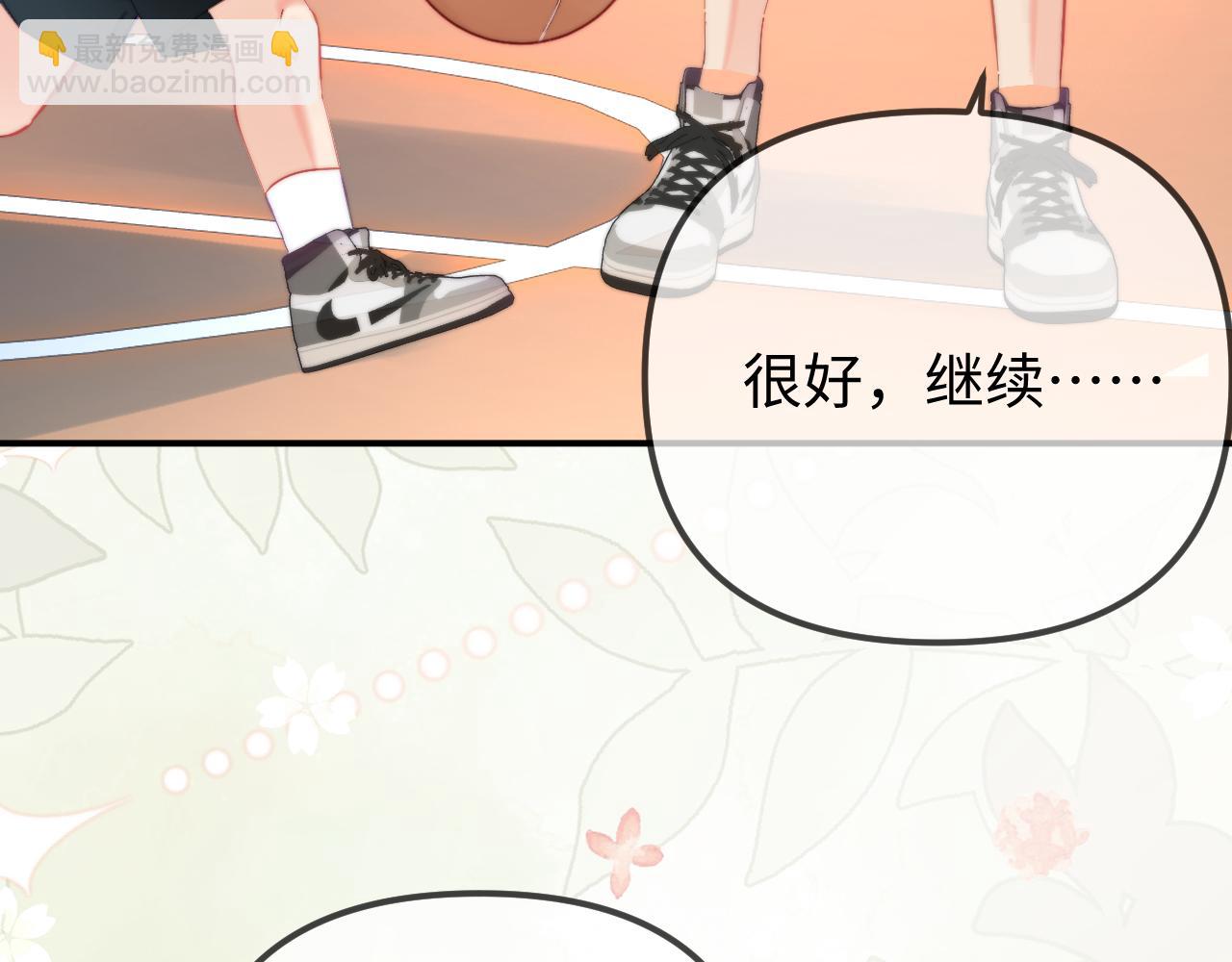 頂流夫婦有點甜 - 最終話 - 2