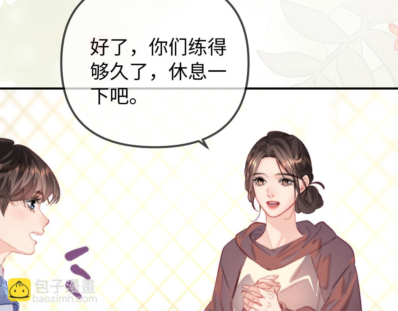 頂流夫婦有點甜 - 最終話 - 3