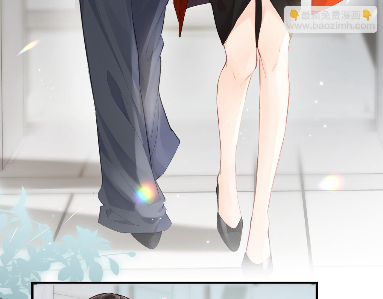 頂流夫婦有點甜 - 第14話 是不是我太太？(1/2) - 1