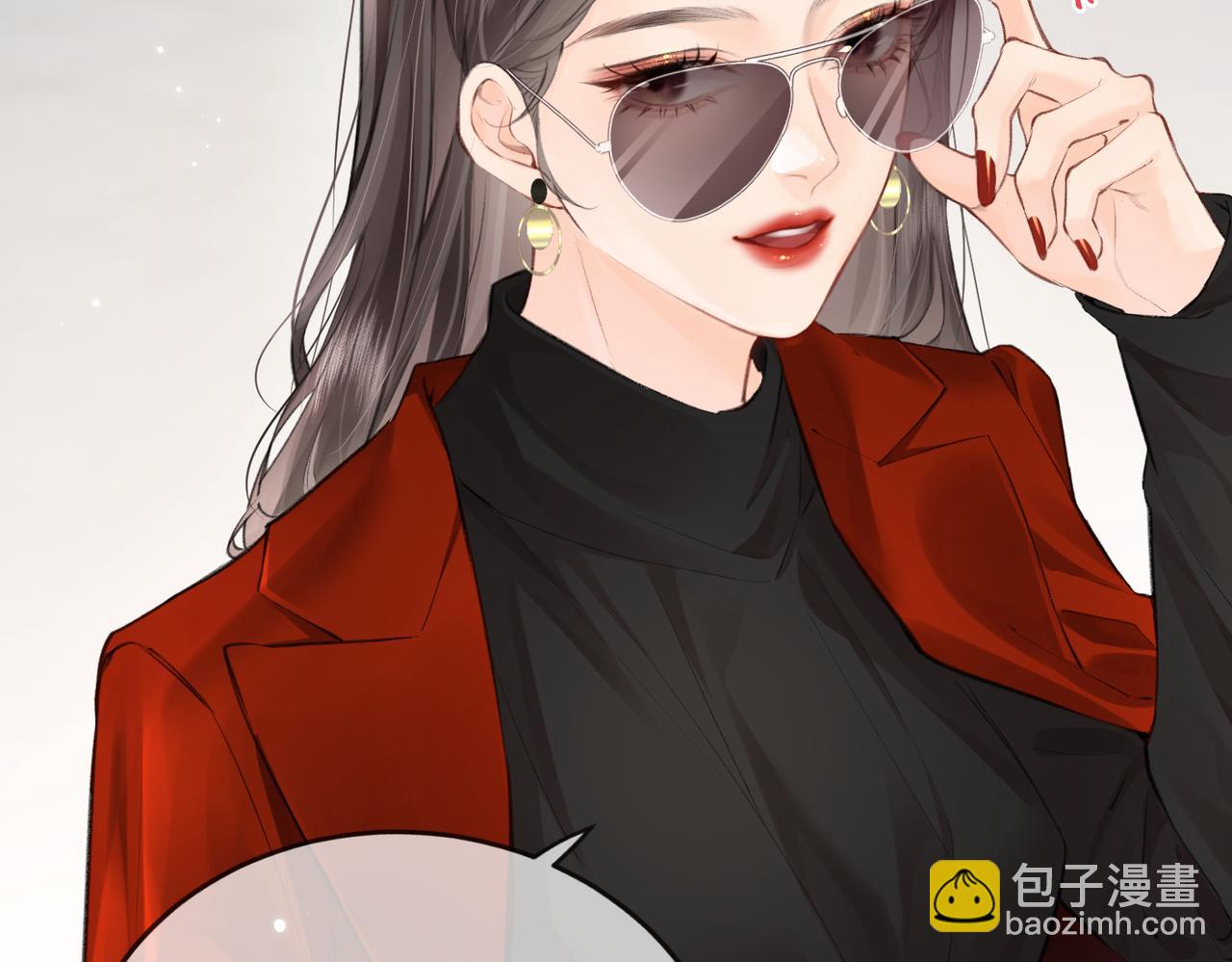 頂流夫婦有點甜 - 第14話 是不是我太太？(1/2) - 8