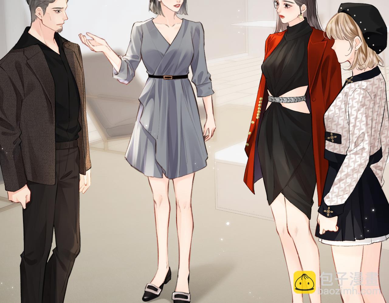 頂流夫婦有點甜 - 第14話 是不是我太太？(1/2) - 6