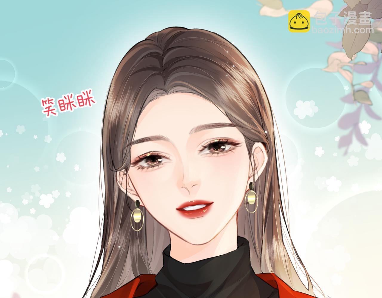 頂流夫婦有點甜 - 第14話 是不是我太太？(1/2) - 3