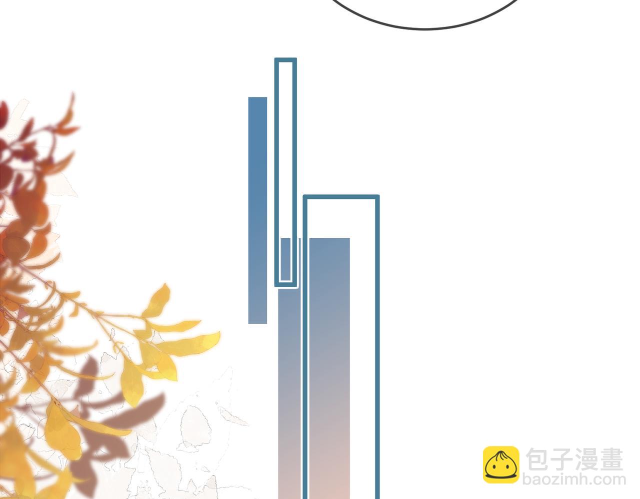 頂流夫婦有點甜 - 第14話 是不是我太太？(1/2) - 7