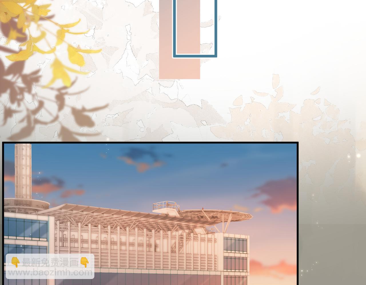 頂流夫婦有點甜 - 第14話 是不是我太太？(1/2) - 8