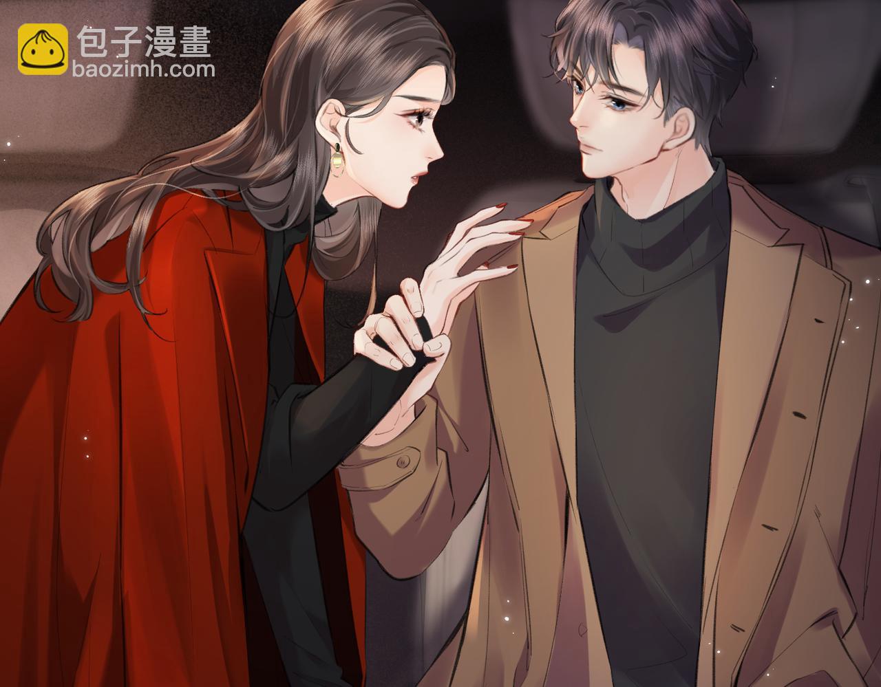 頂流夫婦有點甜 - 第14話 是不是我太太？(2/2) - 7