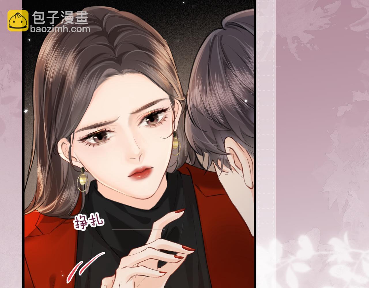 頂流夫婦有點甜 - 第14話 是不是我太太？(2/2) - 1