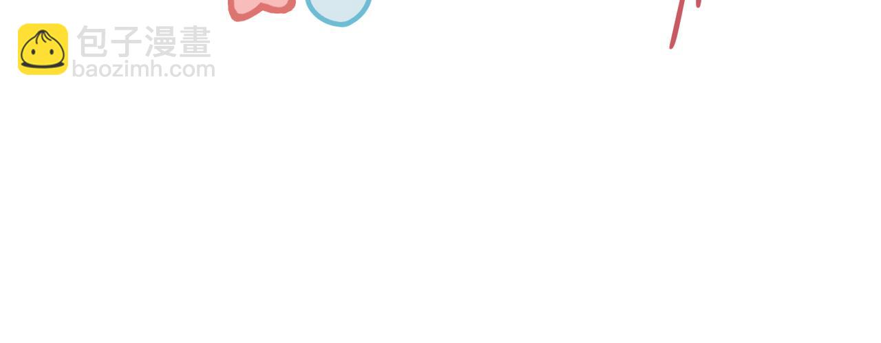 頂流夫婦有點甜 - 第14話 是不是我太太？(1/2) - 8