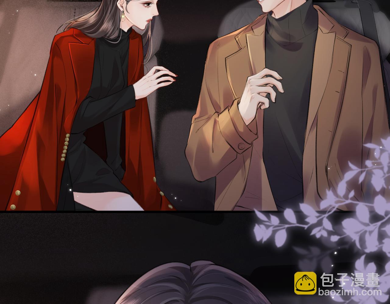 頂流夫婦有點甜 - 第14話 是不是我太太？(2/2) - 6