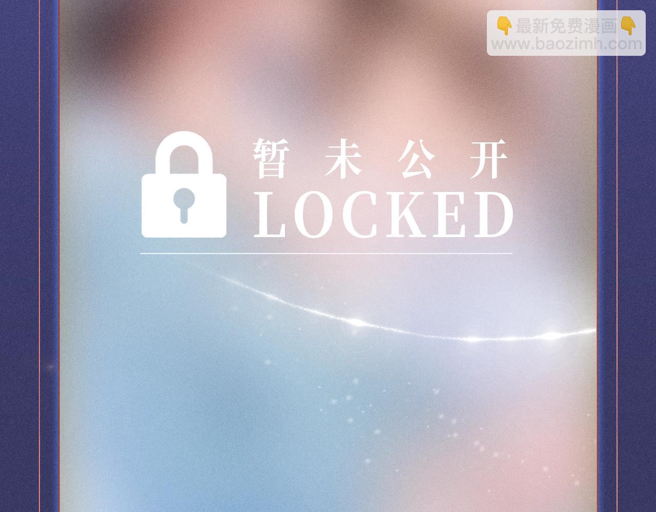 頂流夫婦有點甜 - 特典公開：1月18日 頂流夫婦有點甜 身潮心燒，溫度炙淌 - 4