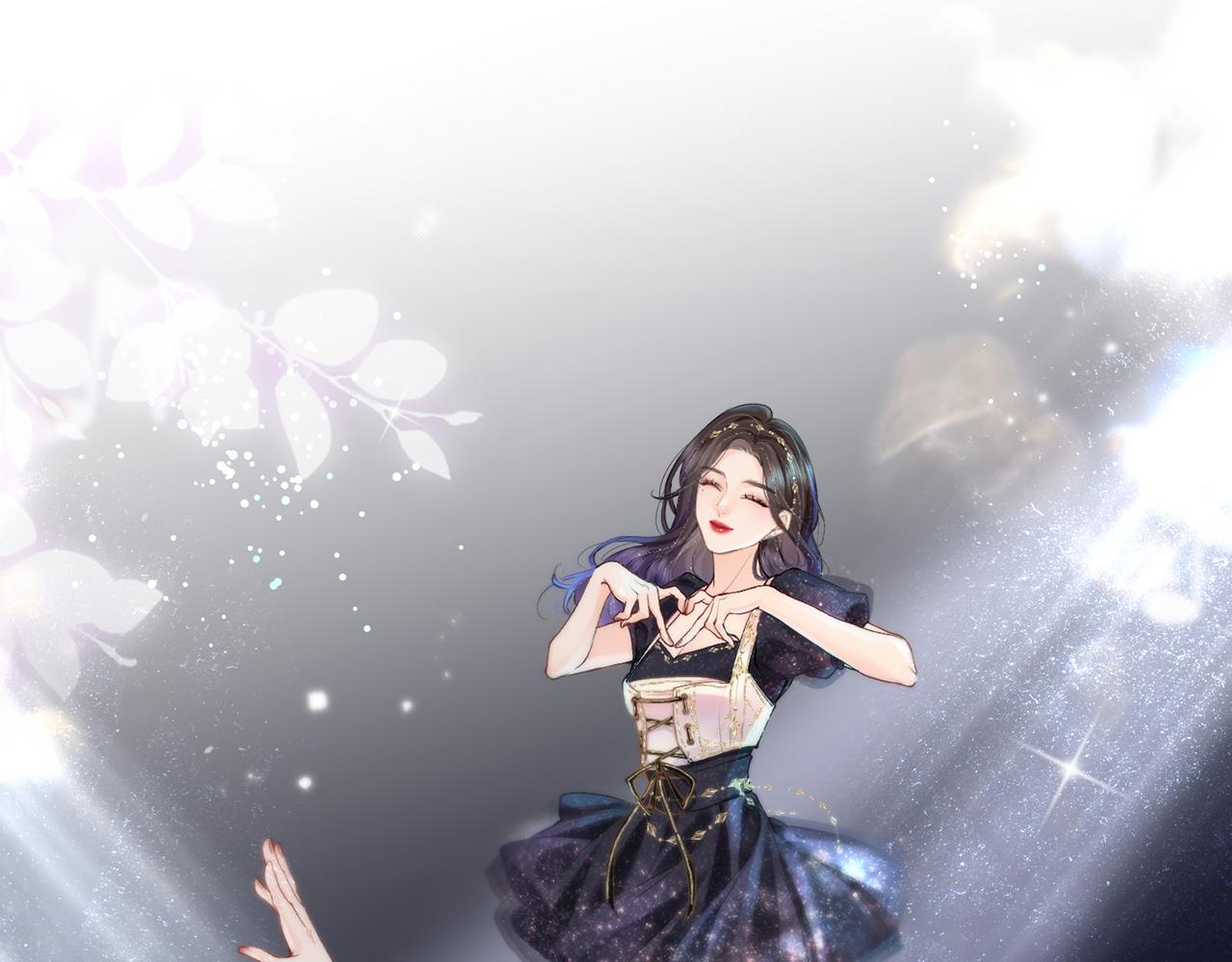 頂流夫婦有點甜 - 第16話 那個男人是？！(1/3) - 1