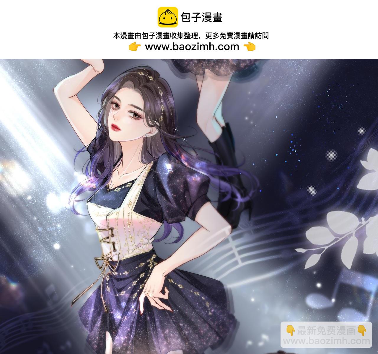 頂流夫婦有點甜 - 第16話 那個男人是？！(1/3) - 2