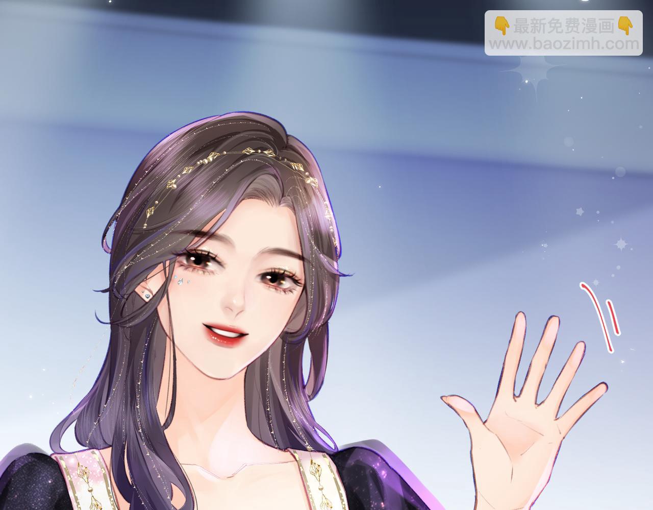 頂流夫婦有點甜 - 第16話 那個男人是？！(1/3) - 4