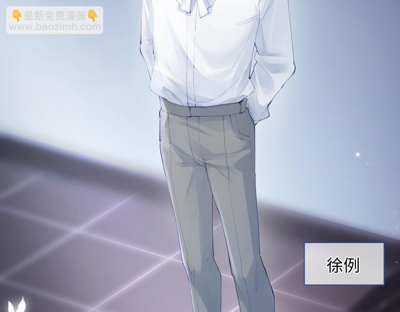 頂流夫婦有點甜 - 第16話 那個男人是？！(1/3) - 8