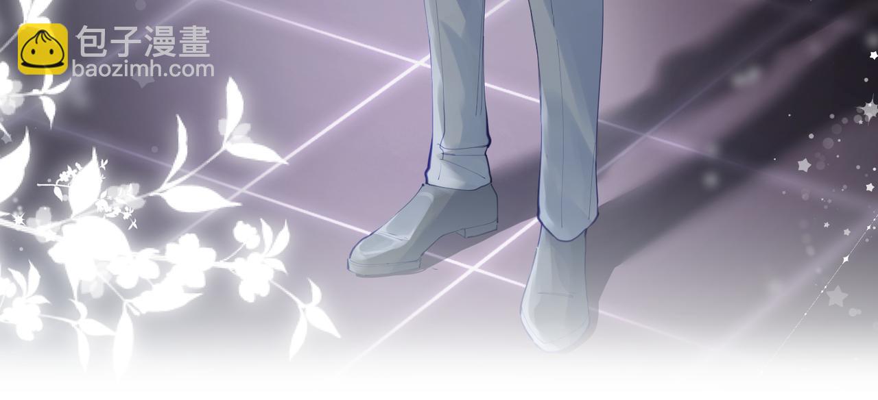 頂流夫婦有點甜 - 第16話 那個男人是？！(1/3) - 1