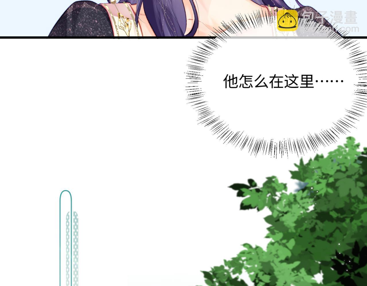 頂流夫婦有點甜 - 第16話 那個男人是？！(1/3) - 3