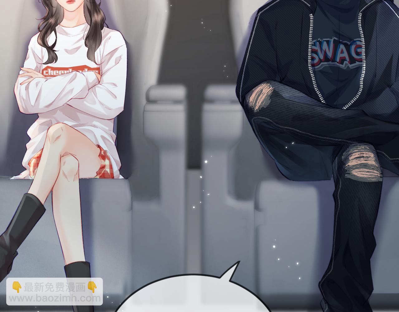 頂流夫婦有點甜 - 第16話 那個男人是？！(1/3) - 4