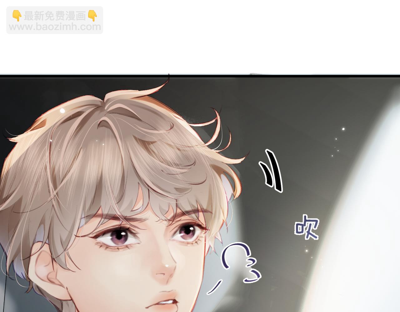 頂流夫婦有點甜 - 第16話 那個男人是？！(1/3) - 1