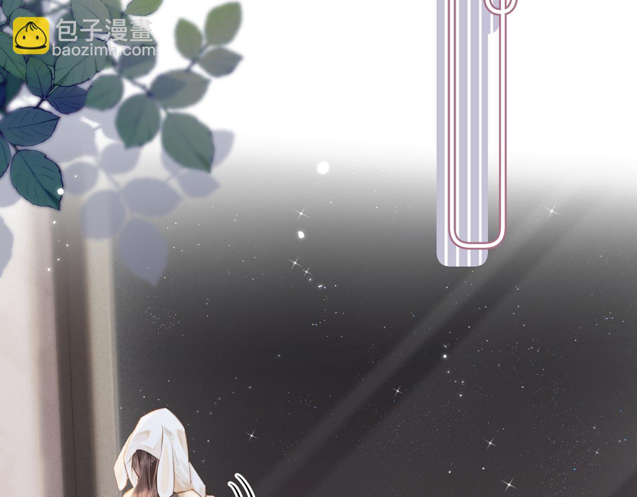 頂流夫婦有點甜 - 第16話 那個男人是？！(2/3) - 8