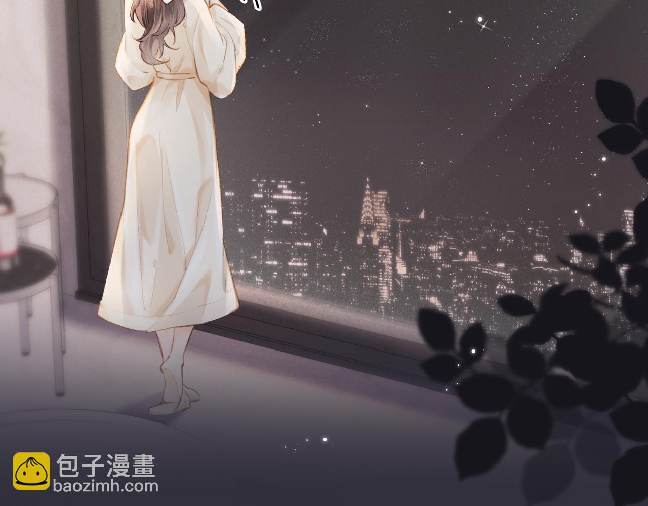 頂流夫婦有點甜 - 第16話 那個男人是？！(2/3) - 1