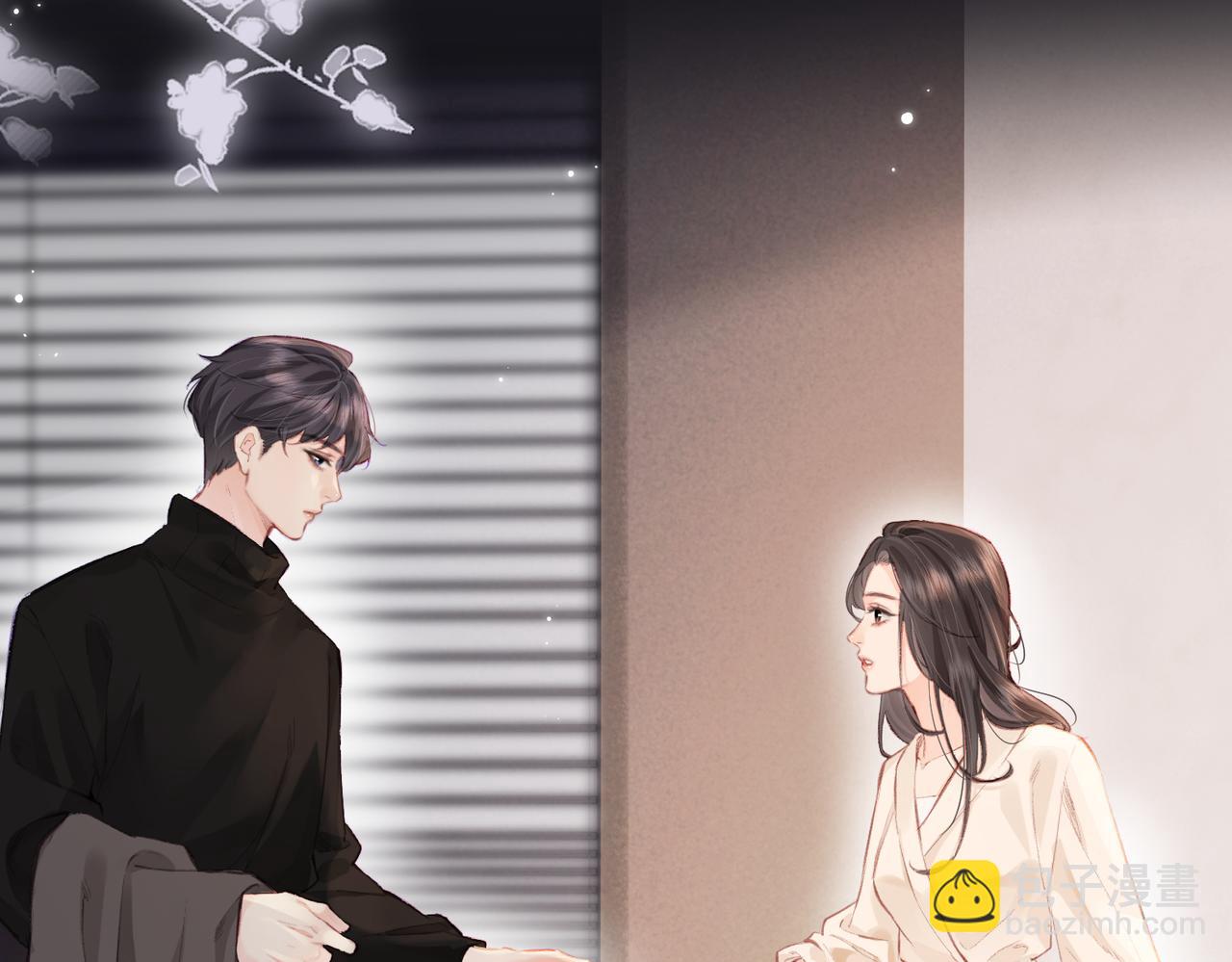 頂流夫婦有點甜 - 第16話 那個男人是？！(2/3) - 6