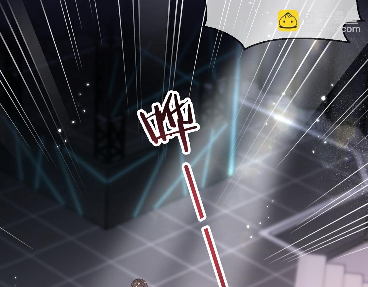 頂流夫婦有點甜 - 第16話 那個男人是？！(1/3) - 7