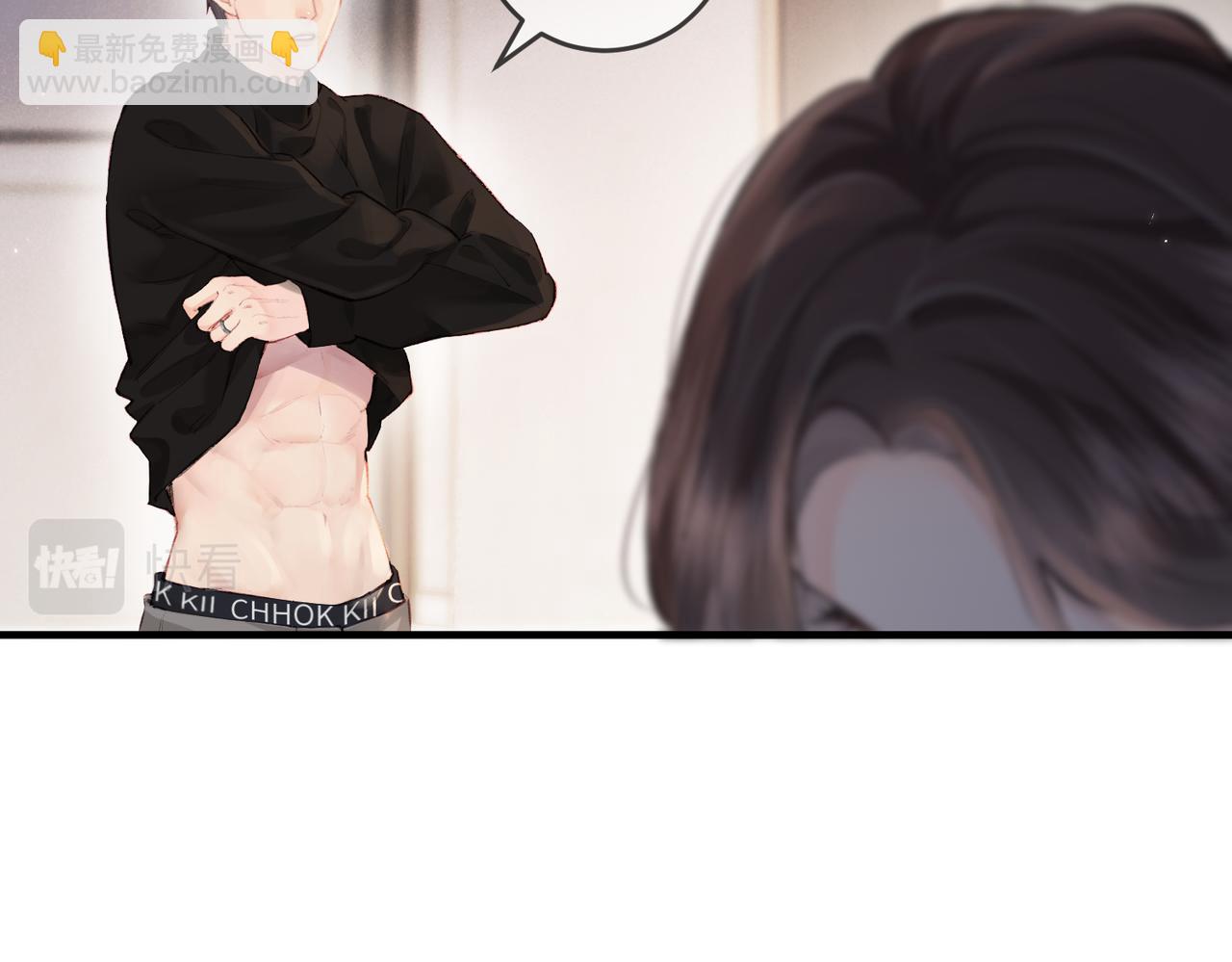 頂流夫婦有點甜 - 第16話 那個男人是？！(2/3) - 8