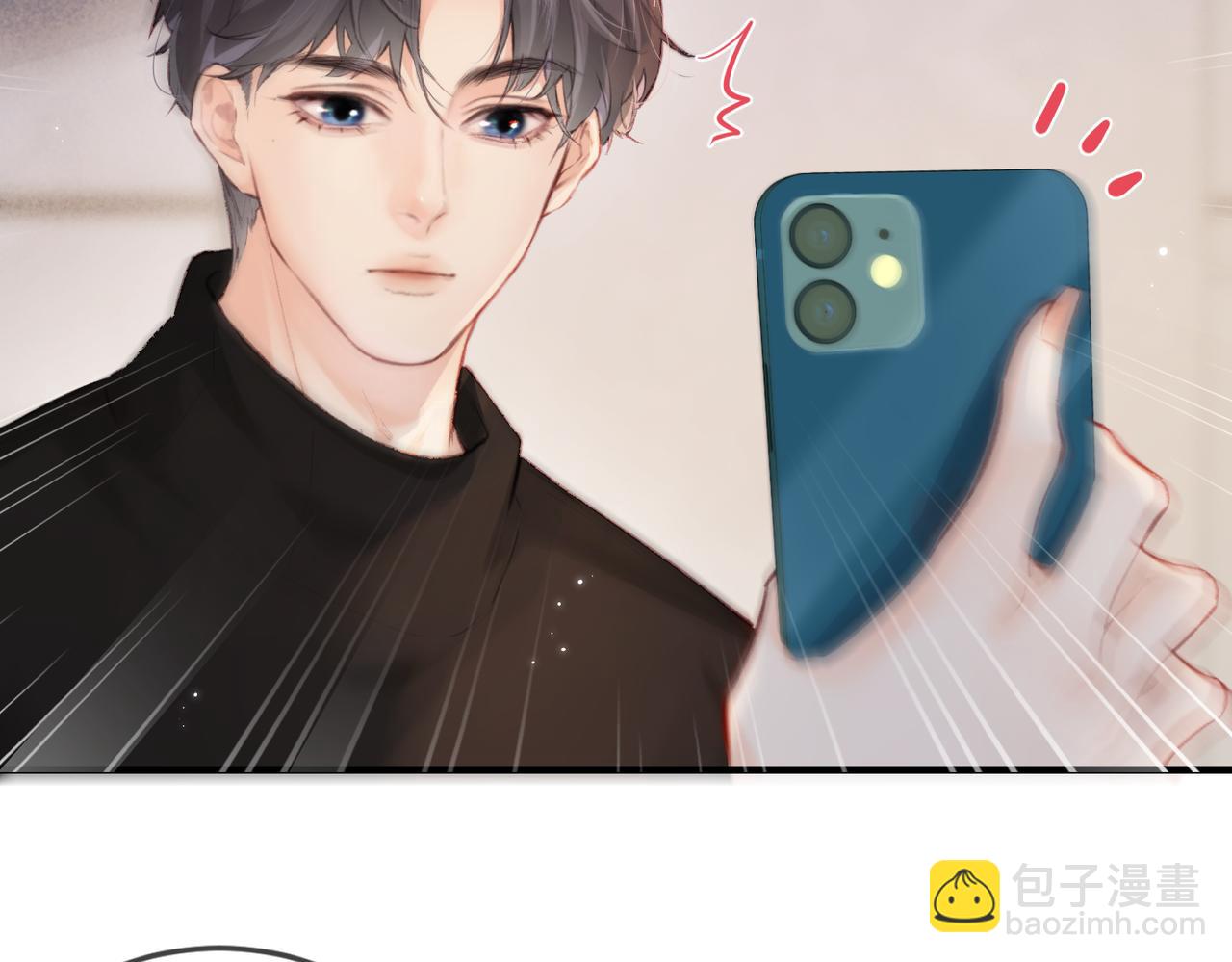 頂流夫婦有點甜 - 第16話 那個男人是？！(2/3) - 3