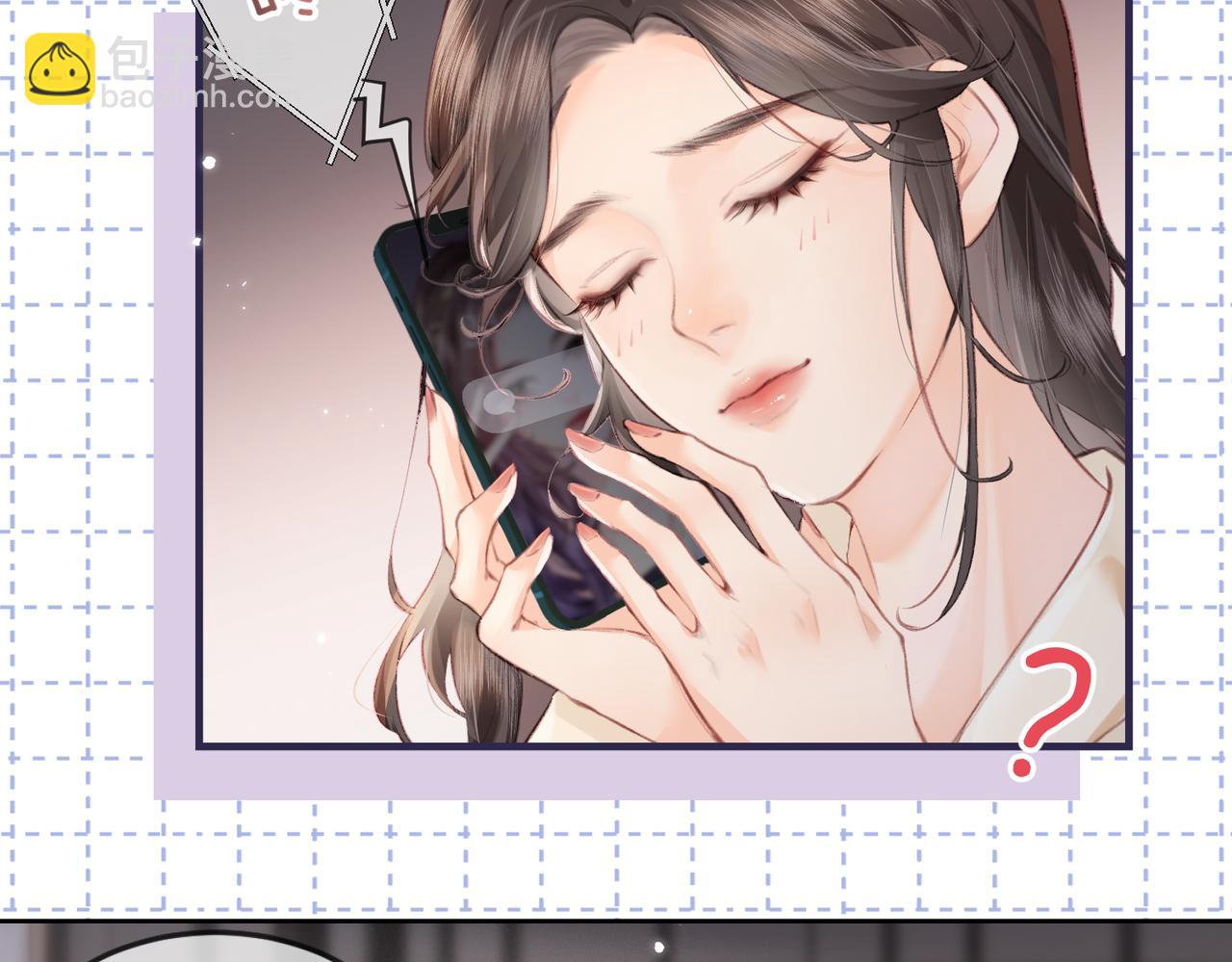 頂流夫婦有點甜 - 第16話 那個男人是？！(2/3) - 8