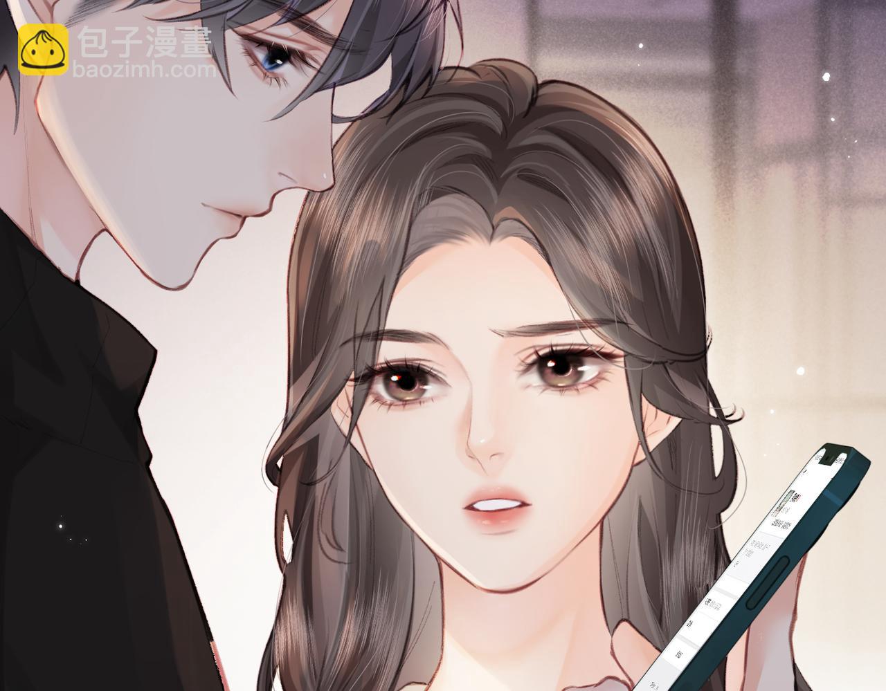 頂流夫婦有點甜 - 第16話 那個男人是？！(2/3) - 6