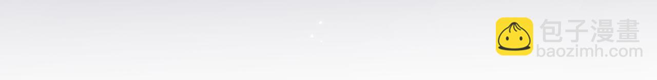 頂流夫婦有點甜 - 第16話 那個男人是？！(2/3) - 8