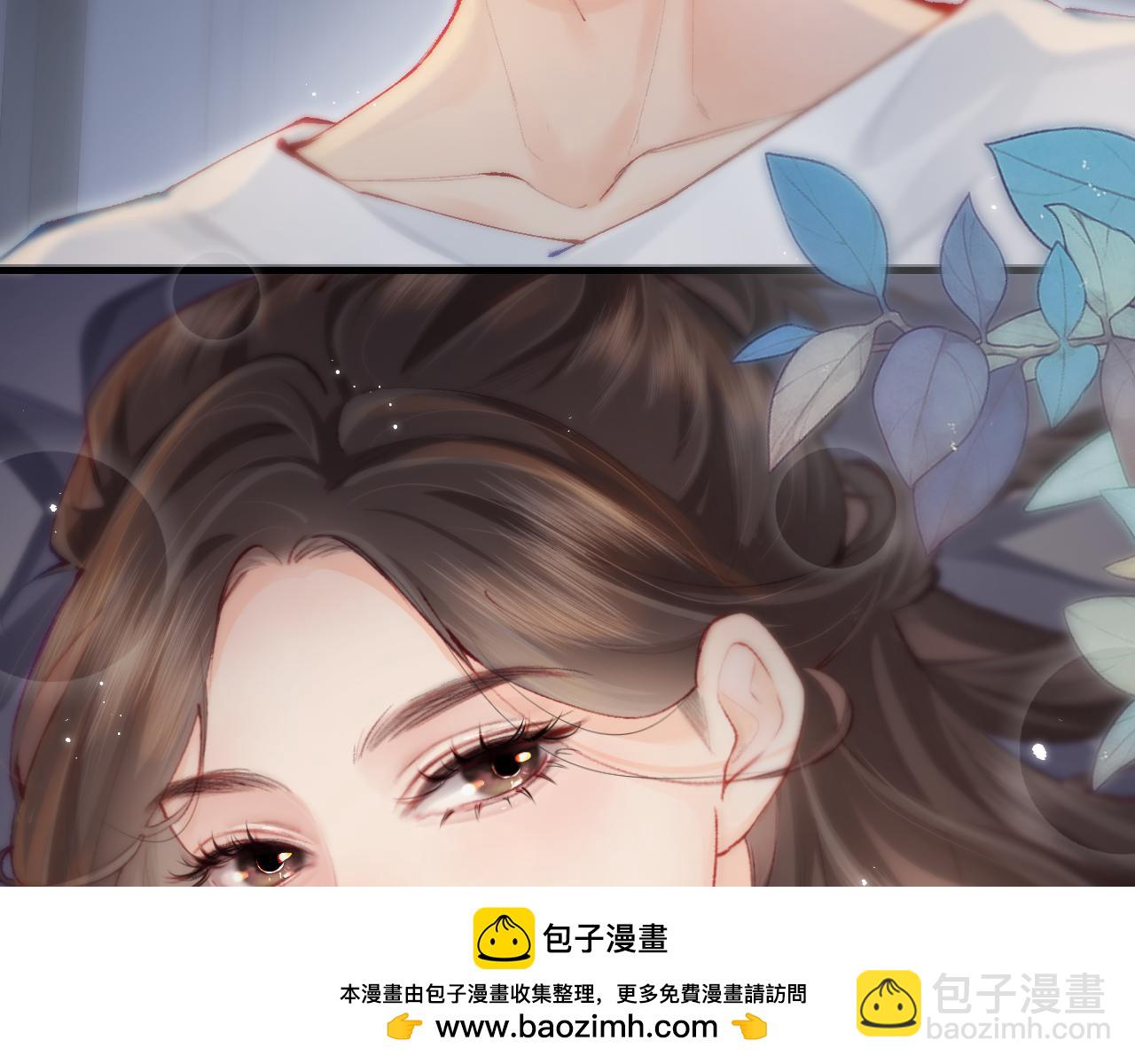 頂流夫婦有點甜 - 第18話 你是我的顏粉？(2/3) - 6