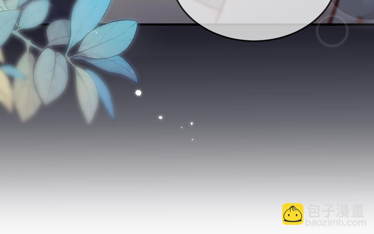 頂流夫婦有點甜 - 第18話 你是我的顏粉？(3/3) - 2