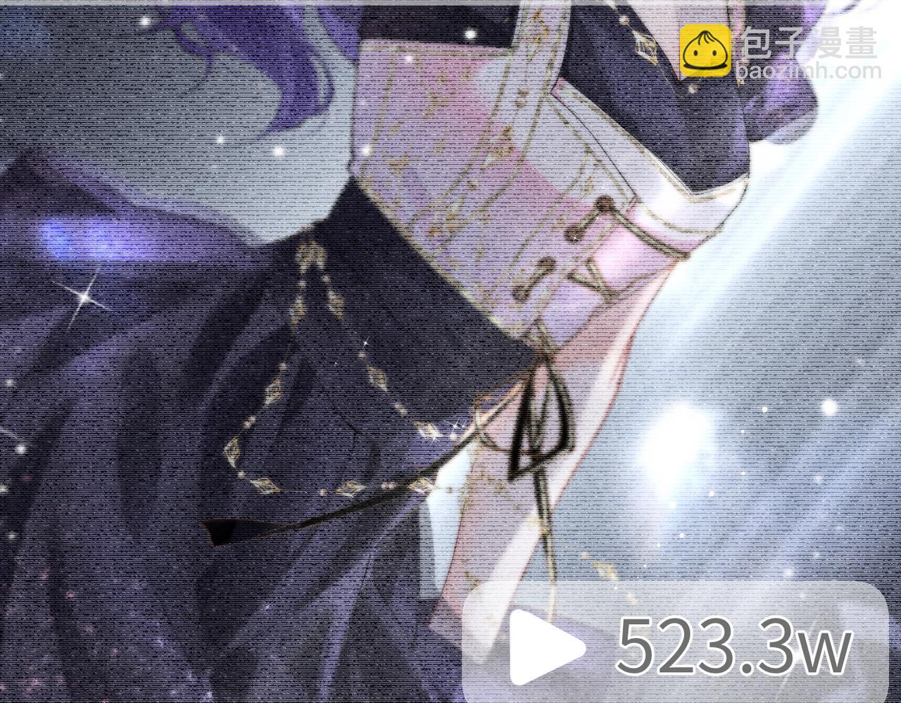 頂流夫婦有點甜 - 第18話 你是我的顏粉？(1/3) - 1