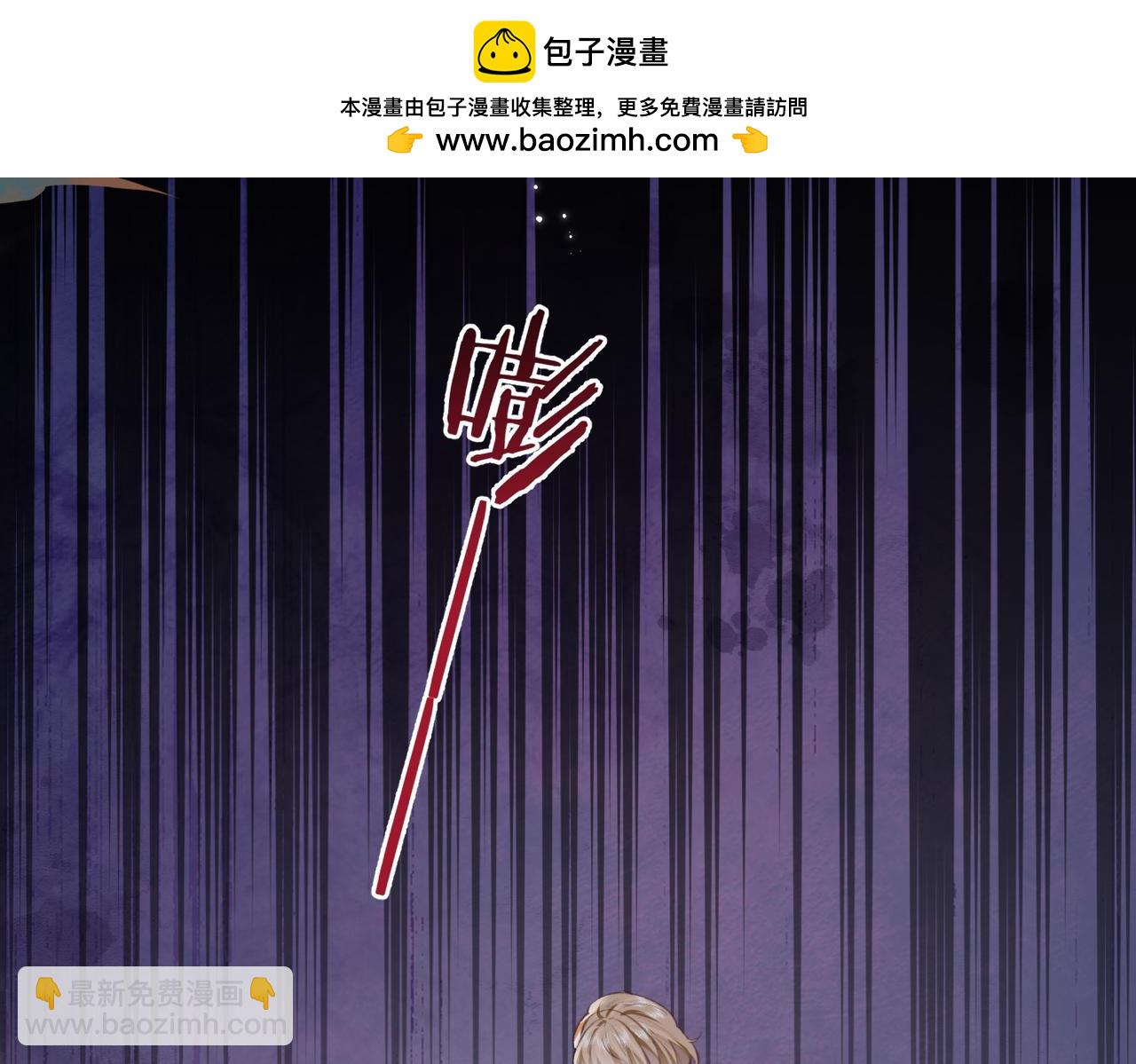 頂流夫婦有點甜 - 第18話 你是我的顏粉？(1/3) - 2