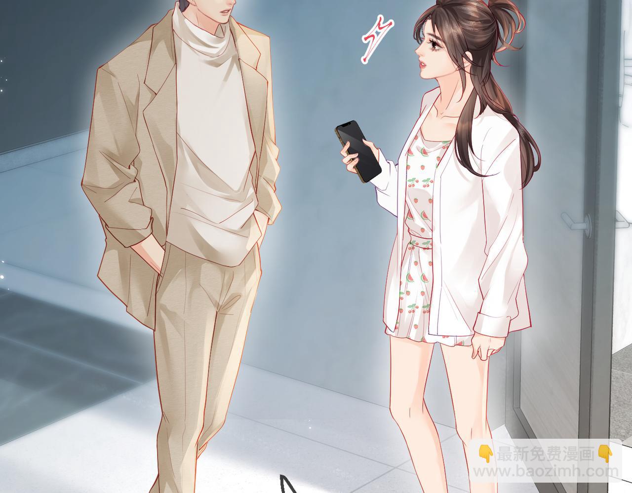 頂流夫婦有點甜 - 第18話 你是我的顏粉？(1/3) - 6